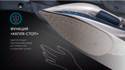 Утюг RED solution RI-C295