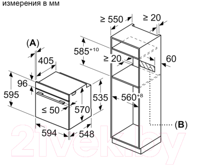 Электрический духовой шкаф Bosch HBA554EB0