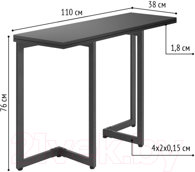 Обеденный стол Millwood Арлен 1 38-76x110x76