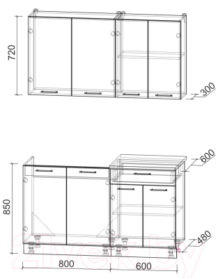 Готовая кухня Интерлиния Мила Лайт 1.4