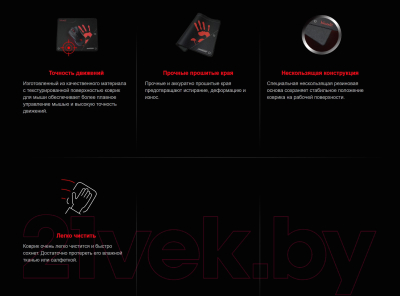 Коврик для мыши A4Tech Bloody BP-50M