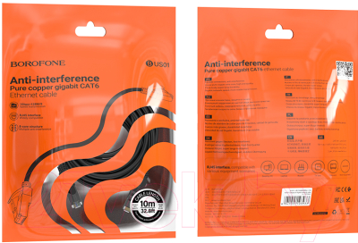 Кабель Borofone BUS01
