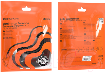 Кабель Borofone BUS01
