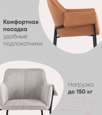 Кресло мягкое Stool Group Бесс