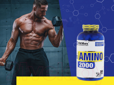Комплексные аминокислоты Fitmax Amino 2000