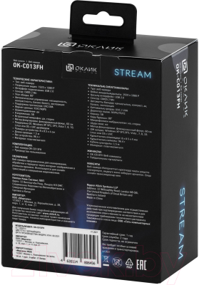 Веб-камера Оклик OK-C013FH