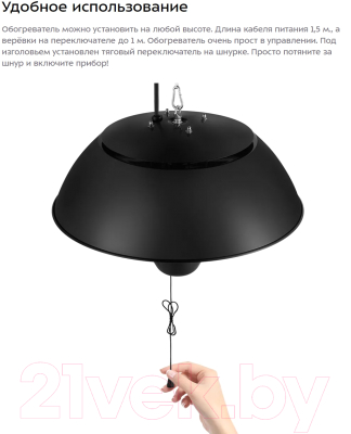 Инфракрасный обогреватель Kitfort KT-2710