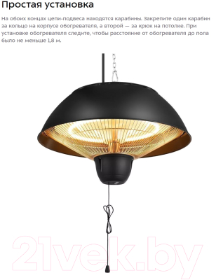 Инфракрасный обогреватель Kitfort KT-2710