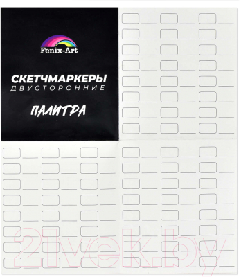 Набор маркеров Fenix Art Весна / 65499