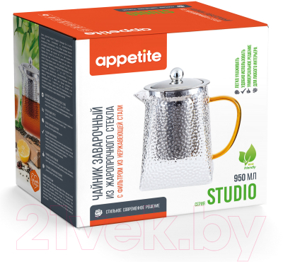 Заварочный чайник Appetite Studio HGK950