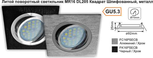 Точечный светильник Ecola FK16PSECB