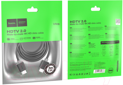 Кабель Hoco US08 HDMI 2.0