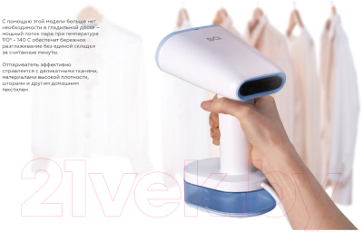 Отпариватель BQ SG1008H (белый/розовый)