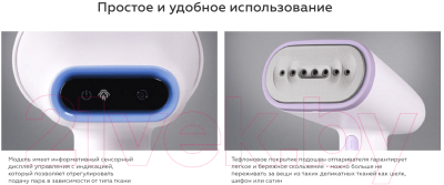 Отпариватель BQ SG1008H (белый/розовый)