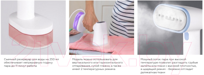 Отпариватель BQ SG1008H (белый/розовый)