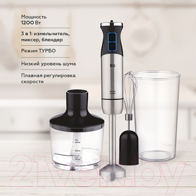 Блендер погружной BQ HB1032SS (черный/сталь)