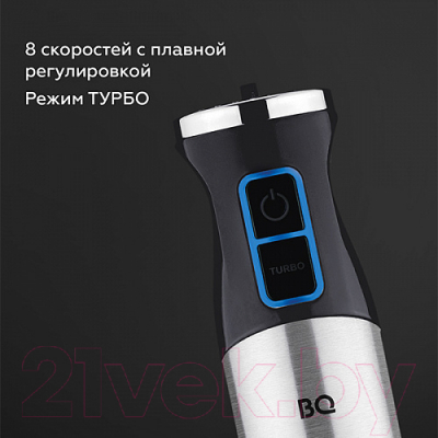 Блендер погружной BQ HB1032SS (черный/сталь)