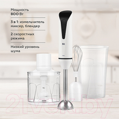 Блендер погружной BQ HB800S