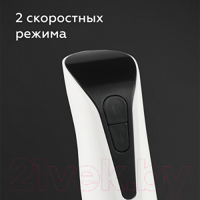 Блендер погружной BQ HB800S