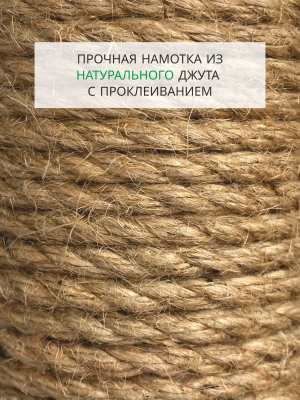 Комплекс для кошек Kogtik Триола Lux / НтБЛд