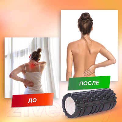 Валик для фитнеса Daswerk 680021