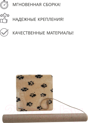 Когтеточка Kogtik Столбик 90 / ст90БЛд