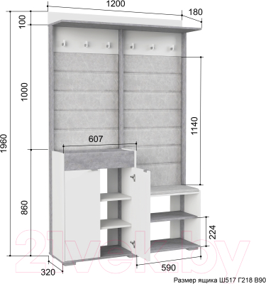Секция в прихожую Аквилон Акцент №2