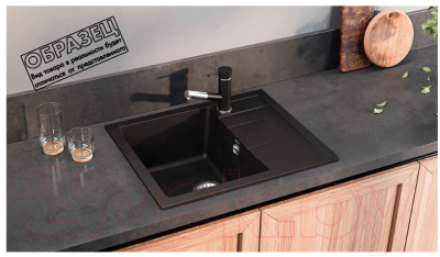 Мойка кухонная Ulgran U-607 (328 бежевый)