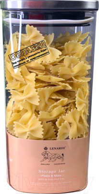 Емкость для хранения Lenardi 160-194 - фото