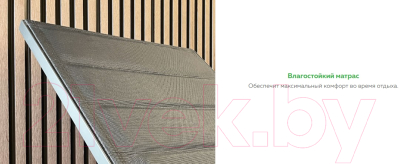 Шезлонг OUTDOOR Борнео OUT-0029