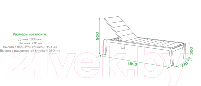 Шезлонг OUTDOOR Борнео OUT-0029