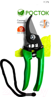 Секатор механический Росток 423015 - фото