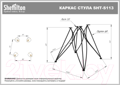 Журнальный столик Sheffilton SHT-S113/TT32 МДФ 60