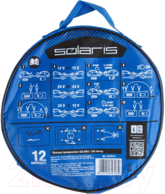 Стартовые провода Solaris SL2910-1