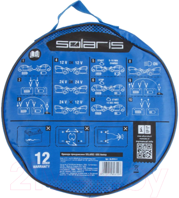 Стартовые провода Solaris SL2910-3