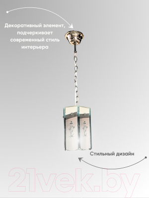 Потолочный светильник Aitin-Pro НCБ 01-60-101 / 7737/1