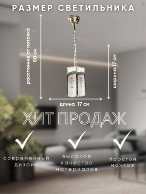 Потолочный светильник Aitin-Pro НCБ 01-60-101 / 7737/1