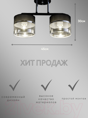 Потолочный светильник Aitin-Pro НПБ 02-2x40-101 / N5395/2