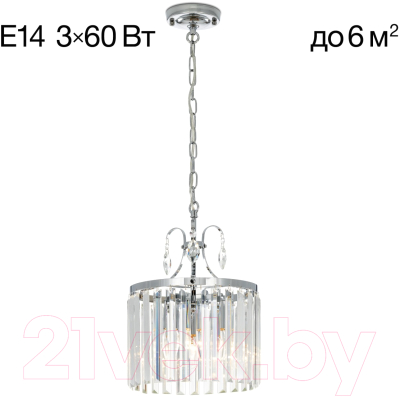 Люстра Citilux Инга CL335131