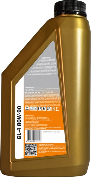Трансмиссионное масло Zenit Premium Line Classic GL-4 80W-90/ 21050211
