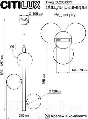 Потолочный светильник Citilux Рунд CL205130N
