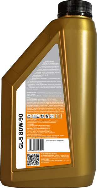Трансмиссионное масло Zenit Premium Line Classic GL-5 80W-90 / 21051211