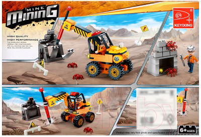 Конструктор Keyixing Кладоискатели. Бур 29420 / 9847767