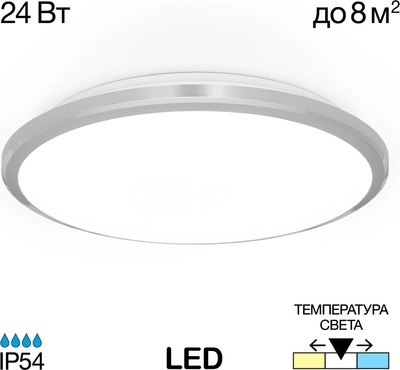 Потолочный светильник Citilux Луна CL70224V