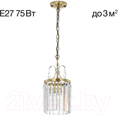 Потолочный светильник Citilux Инга CL335113