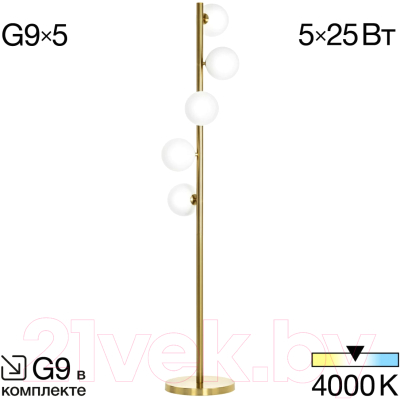 Торшер Citilux Рунд CL205950N