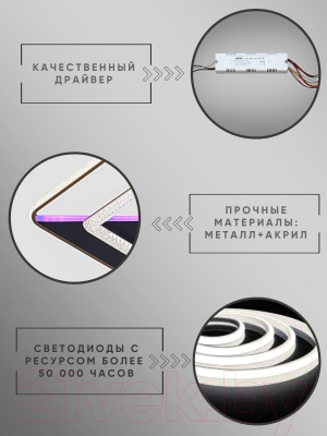 Потолочный светильник Aitin-Pro B8817B/460x460 (черный/золото PBP)