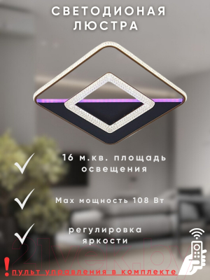 Потолочный светильник Aitin-Pro B8817B/460x460 (черный/золото PBP)