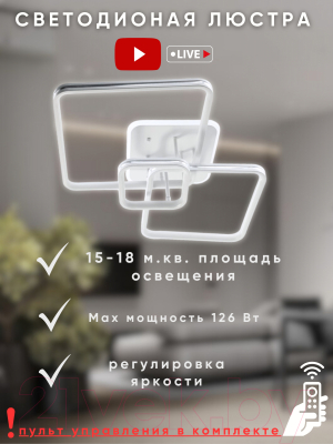 Люстра Aitin-Pro D18063/3