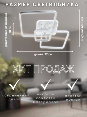 Люстра Aitin-Pro D18063/3